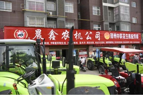 上蔡晨鑫:后來(lái)居上,憑借中聯(lián)收獲花生機(jī)打造農(nóng)機(jī)商圈