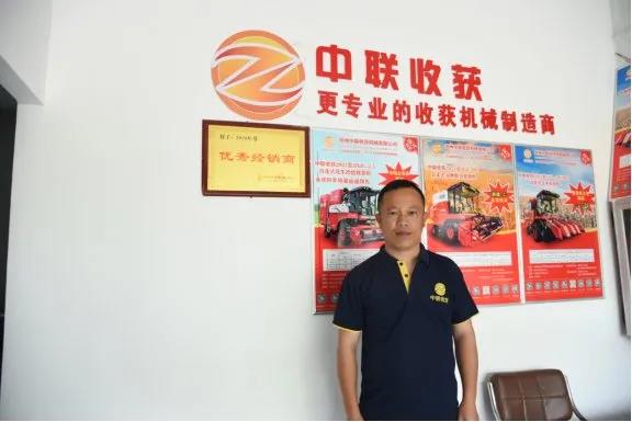 上蔡晨鑫:后來(lái)居上,憑借中聯(lián)收獲花生機(jī)打造農(nóng)機(jī)商圈