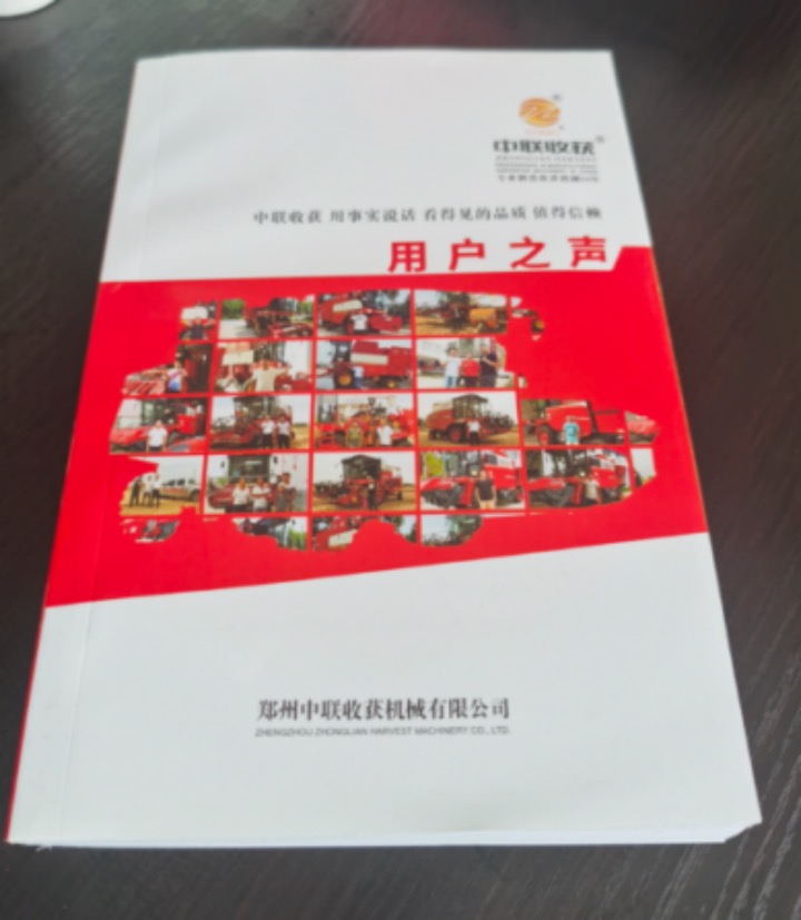 花生收行業(yè)
,竟然還有一款產(chǎn)品也賣(mài)斷貨