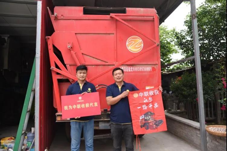 郭新喜:中聯(lián)收獲花生撿拾收獲機讓我重拾跨區(qū)作業(yè)信心