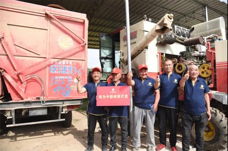 探訪“鄭州中聯(lián)村” 買收獲機(jī)只認(rèn)中聯(lián)收獲
