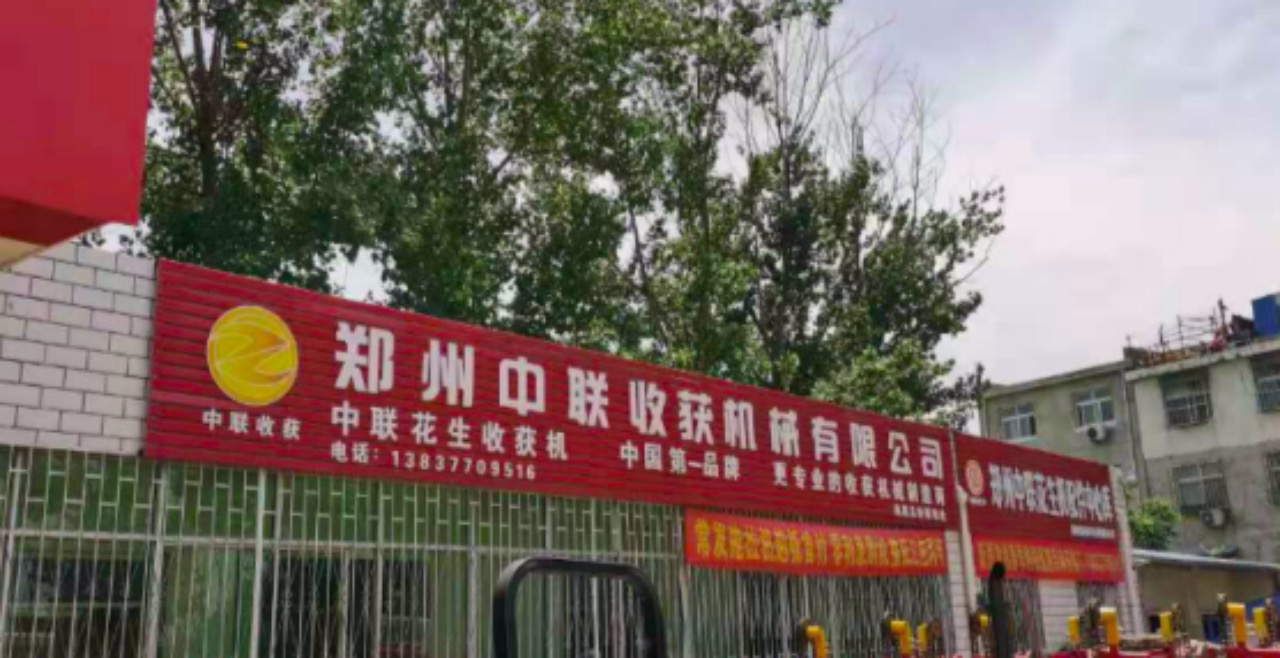 文藝青年逆襲之路-鄭州中聯(lián)
代理商郭新強