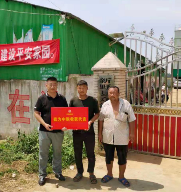 市級(jí)農(nóng)機(jī)示范合作社
——21歲曹界圃