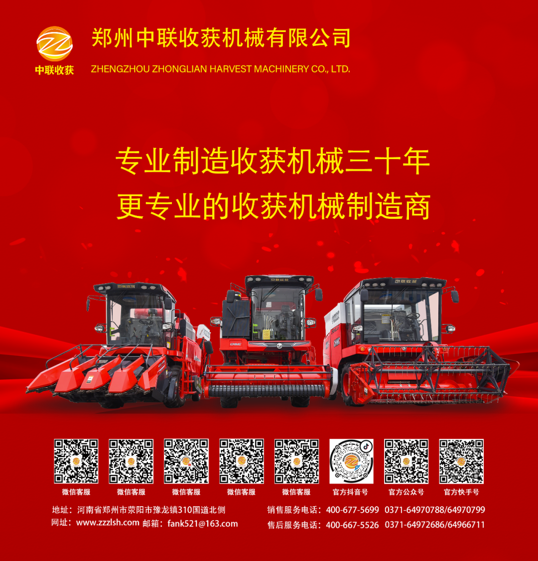 一臺又一臺,農(nóng)機用戶的致富利器“火爆極了”!