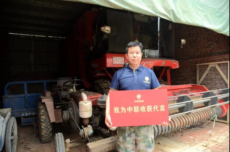 張兵照:中聯(lián)收獲花生機(jī)恢復(fù)了用戶對(duì)機(jī)收花生的信任