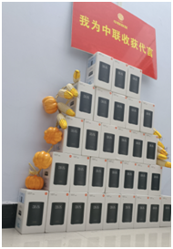 國(guó)際農(nóng)機(jī)展| 倒計(jì)時(shí)5天,鄭州中聯(lián)3大亮點(diǎn)值得期待!