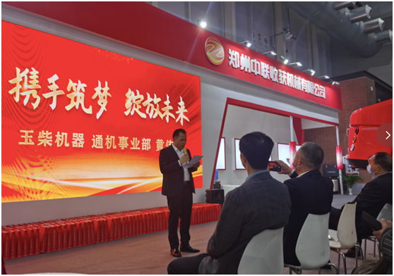 五星服務(wù) 保駕護航--2022年鄭州中聯(lián)服務(wù)年啟動