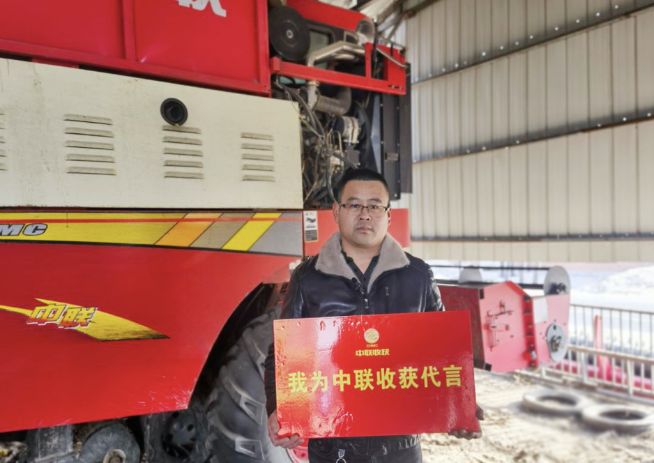 吉林雙遼市臺(tái)中聯(lián)收獲花生機(jī)用戶劉世奎“有錢大家賺” 623.png