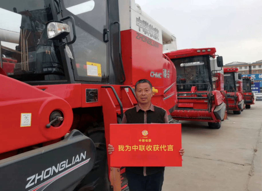 唯有熱愛可抵歲月漫長(zhǎng)——與鄭州中聯(lián)同行二十載的??h博達(dá)